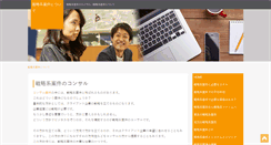Desktop Screenshot of cosmicproject.org